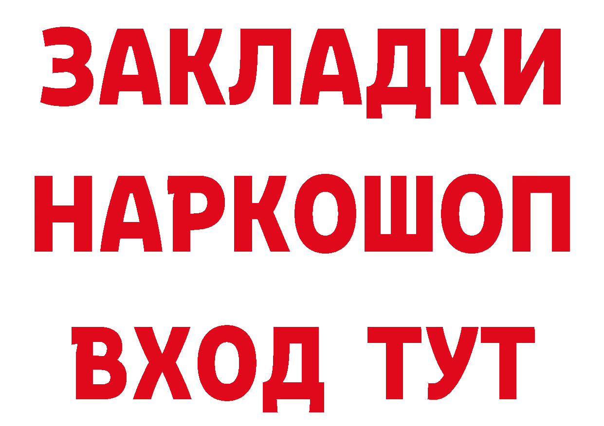 Виды наркотиков купить  клад Балабаново