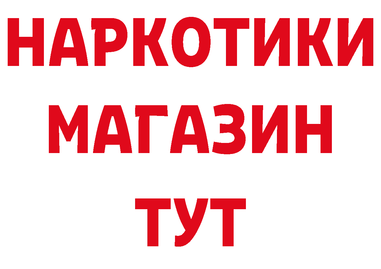 МДМА молли зеркало нарко площадка гидра Балабаново